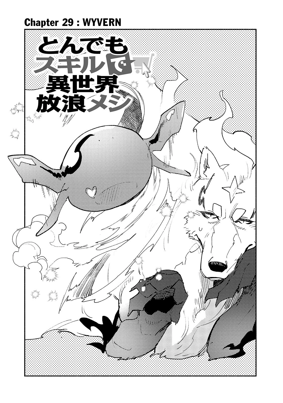 Tondemo Skill de Isekai Hourou Meshi Chapter 29 2